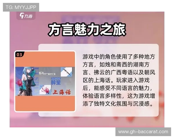 天津话中姐姐陪我打游戏怎么说 领略方言魅力与互动乐趣 天津话中姐姐陪我打游戏怎么说 领略方言魅力与互动乐趣